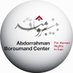 Abdorrahman Boroumand Center (@iranrights_org) Twitter profile photo Abdorrahman Boroumand Center (@iranrights_org) Twitter profile photo