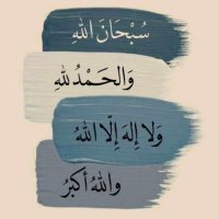 ابو عبدالله🇸🇦 (@lymmd150693) 's Twitter Profile