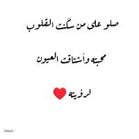 فطوم مبارك (@ftwmm19793) 's Twitter Profile