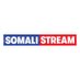 𝗦𝗢𝗠𝗔𝗟𝗜 𝗦𝗧𝗥𝗘𝗔𝗠 (@somali_stream) Twitter profile photo 𝗦𝗢𝗠𝗔𝗟𝗜 𝗦𝗧𝗥𝗘𝗔𝗠 (@somali_stream) Twitter profile photo