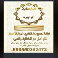 خطابه ام سديم (@khtaba21) 's Twitter Profile