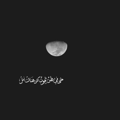 ۈآنْ سّألتنيْ ماذآ آحُبْ سَ آقّول آحُبْ آربْعاً : صّداقهہْ بلا ﭑبتعّاد ، ۆ قلبْاً بلا قسّوھہْ ، و بقاءً بلا تغيُر ، و حُباً. بلا آسّتغفال ♡ آكَتَفّي ♡