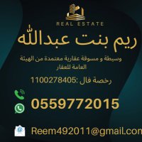 ريم_بنت_عبدالله (@reem492011) 's Twitter Profile