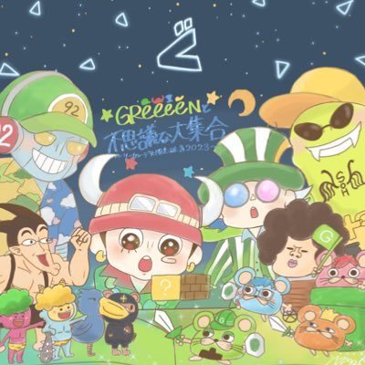 🌱なりの𓅿さんのプロフィール画像