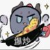 lww0116 (@lww0116) Twitter profile photo lww0116 (@lww0116) Twitter profile photo