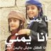 سعيد اليهودي (@saeedaldebashi4) Twitter profile photo سعيد اليهودي (@saeedaldebashi4) Twitter profile photo