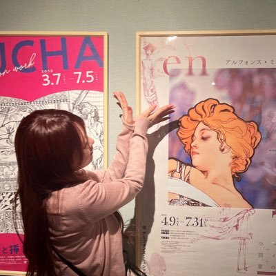 死ぬ予定はないので必死に生きてるところ