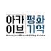 아카이브평화기억 (@peacememo_7) Twitter profile photo 아카이브평화기억 (@peacememo_7) Twitter profile photo