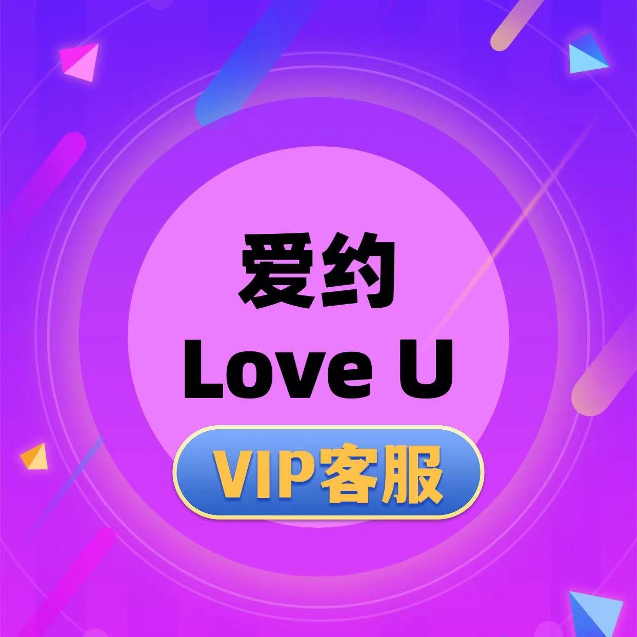 全球华人留学生约炮平台,一对一匹配服务。男生入会+V:Loveup3或者6902054;女生+V:656950175。玩法:翻牌匹配制,急约救火,约会招募,直推。私密高效,最快当天可约!