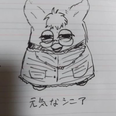いのちや刀の付喪神と戯れつつ人理修正する都民です。金神大好きボタロ、尾形推。筋肉と髭っていいよね!
ファービー飼いたい
平成初期生まれのユルヲタミドサー腐です。
未成年者と明らかにノリの違う人はごめんなさい。方向同じ人ならOKです。
台湾独立歓迎 天安門 我愛台湾
スパム通報します どうぶつなかよし
