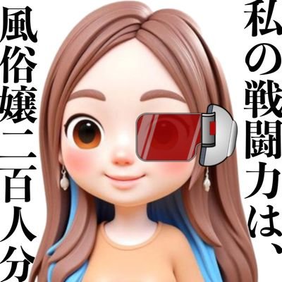 まいこページ 三井メイコ🔞 (@mitsui_meiko) / X