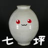 nanatubo_lipton's profile picture. 冬キャンプにハマって楽しむオタク