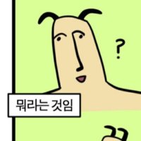 슝늉 (@nnung_03) 's Twitter Profile Photo 슝늉 (@nnung_03) 's Twitter Profile Photo