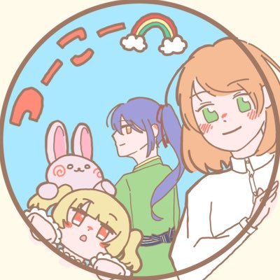 いっぽーつーこーサン🌈さんのプロフィール画像