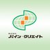 (株)パインクリエイト🎤愛知県 カラオケ商社 (@pinecreate_news) Twitter profile photo (株)パインクリエイト🎤愛知県 カラオケ商社 (@pinecreate_news) Twitter profile photo
