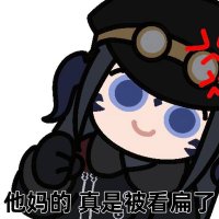 Byakuya_GK (@winien0r_) 's Twitter Profile
