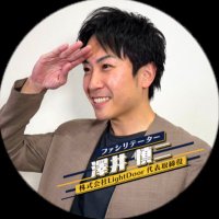 澤井慎二@不動産SNSマーケ (@sawai_lightdoor) 's Twitter Profile