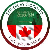 Saudis In Canada 🩺 (@saudi_in_canada) 's Twitter Profile Photo Saudis In Canada 🩺 (@saudi_in_canada) 's Twitter Profile Photo