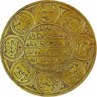 Acheh Imperial Archives (@achehsultanate) 's Twitter Profile Photo Acheh Imperial Archives (@achehsultanate) 's Twitter Profile Photo