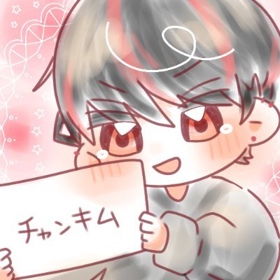 chankimu1101's profile picture. 病まないことが最大の取り柄！
ほら、こっちきーや。
ワイが包んで蒸して焼売にしたるけん。
DMはサブへ！
