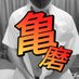 亀頭責め『ぐりぐり』新宿・エロマッサ・ゲイ・ノンケ・メンエス・M男・メスイキ・フェチ・寸止め (@gay_rub_tokyo_6) Twitter profile photo 亀頭責め『ぐりぐり』新宿・エロマッサ・ゲイ・ノンケ・メンエス・M男・メスイキ・フェチ・寸止め (@gay_rub_tokyo_6) Twitter profile photo