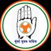 Mumbai Youth Congress (@mumbai_iyc) Twitter profile photo Mumbai Youth Congress (@mumbai_iyc) Twitter profile photo