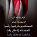 al-harbi (@h1s2d3a4) Twitter profile photo al-harbi (@h1s2d3a4) Twitter profile photo