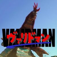 映画『ヴァリドマン』公式 (@validman_movie) 's Twitter Profile Photo 映画『ヴァリドマン』公式 (@validman_movie) 's Twitter Profile Photo
