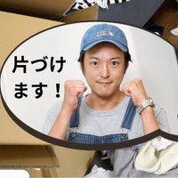 六六三六柴田 (@atamadainamic) 's Twitter Profile Photo