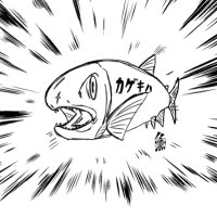 salmon=田楽 (@syakedao_demtya) 's Twitter Profile Photo salmon=田楽 (@syakedao_demtya) 's Twitter Profile Photo