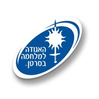 האגודה למלחמה בסרטן (@cancer_org_il) 's Twitter Profile