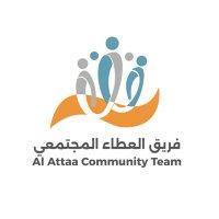 فريق العطاء المجتمعي (@alattateam) 's Twitter Profile Photo فريق العطاء المجتمعي (@alattateam) 's Twitter Profile Photo