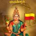 ಸ್ವಾಮಿ ಬಿಳಿದೇಗಲು (@svamiparagsdr) Twitter profile photo ಸ್ವಾಮಿ ಬಿಳಿದೇಗಲು (@svamiparagsdr) Twitter profile photo