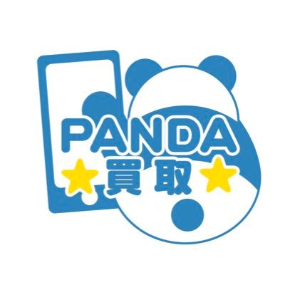 お問い合わせは電話ではなくLINEでお願いします。Line : panda_kaitori ・郵送の場合 午前中着→検品→午後振込 ・持ち込みの場合 15:00までに来店→当日午後振込 15:00以降来店→翌日午後振込 ※振込は平日のみ ※振込は午後3時を過ぎる場合があります。 ※GMOあおぞらネット銀行推奨