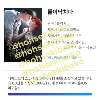 너무 성인/마카롱김치찌개맛 구독/들이닥치다/적해도/하트패커/화산귀환(태생이 게을러서 계정 두개로 나누고 이딴거 못하겠음)