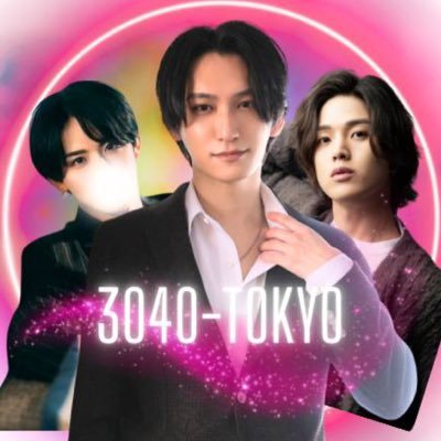 3040_sub's profile picture. 3040 東京とは30代、40代の大人の男性セラピストが女性の心と身体を癒し満たすプロ集団。(女性のお客様は20歳以上からご利用可能です)
