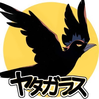 こんにちは、私はヤタガラスです。Photoshopとを使ってセクシーな画像を作るのが好きです。私の作品を楽しんでいただけると嬉しいです。All characters are +🔞
https://t.co/iM8rITI4af
https://t.co/gzEvcFIxFw