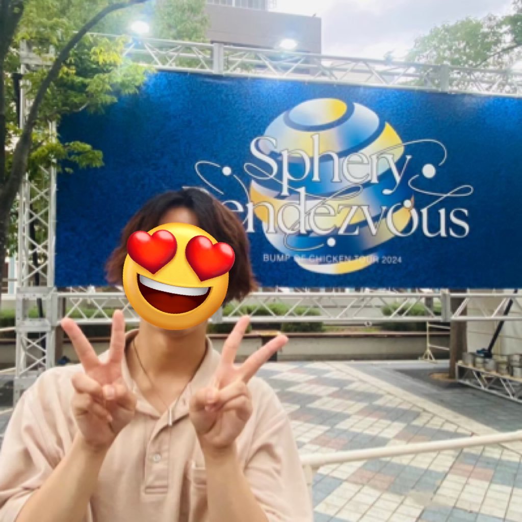 BUMP🐓 &SUPER🦫BIG LOVE 同日ライブ参加者やライブ情報に寄っていく蛾にも似た巻物。同日参戦の方々、会場で見かけたら優しく宇宙ごと抱きしめてください。 #BUMP #SUPERBEAVER