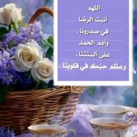 💚🇸🇦آفـضےـل آلمـفےـردآتـ🇸🇦💚 (@65421ss) 's Twitter Profile Photo 💚🇸🇦آفـضےـل آلمـفےـردآتـ🇸🇦💚 (@65421ss) 's Twitter Profile Photo