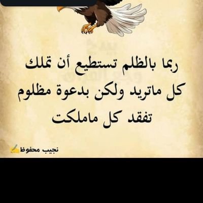 AlswfyAsam88502's profile picture. 