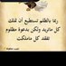 الجوكر الشرعبي (@alswfyasam88502) Twitter profile photo الجوكر الشرعبي (@alswfyasam88502) Twitter profile photo