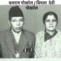 बलराम पोखरेल (@42c0420d51bc498) 's Twitter Profile