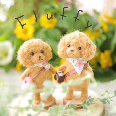 羊毛フェルトでふわふわな動物達(犬多め)を作っています。羊毛フェルトで犬を中心に動物を製作★9/2(火)〜5(金) #ふたこ座 二子玉川ライズ ★9/9(火) コレド室町 日本橋★9/20(土)、21(日) #アート&てづくりバザール★9/28(日) コレド室町 日本橋