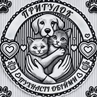 ГО «Пухнасті обійми» (@help_animals_dn) 's Twitter Profile