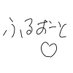 愛はフルオート式 (@fullautolove777) Twitter profile photo 愛はフルオート式 (@fullautolove777) Twitter profile photo