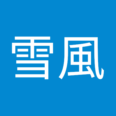 yukikaze_nonbee's profile picture. 鳥取にいる人。球形ロボットを開発中。HHKBユーザ。合唱も。👑🐃