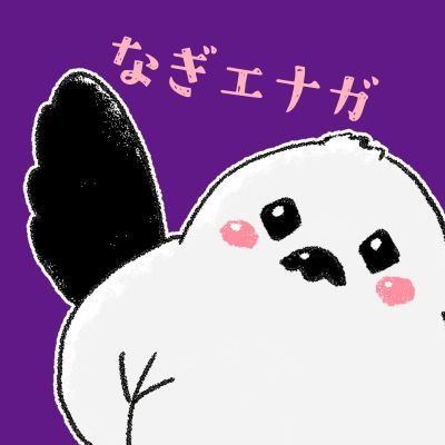 月宮なぎ ⛩️🔔🐾さんのプロフィール画像