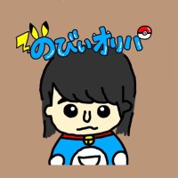 のびぃ💪 (@nobiiiiiiii22) 's Twitter Profile Photo のびぃ💪 (@nobiiiiiiii22) 's Twitter Profile Photo