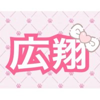 まなみ🐩🎀 (@manami_0130kk) 's Twitter Profile