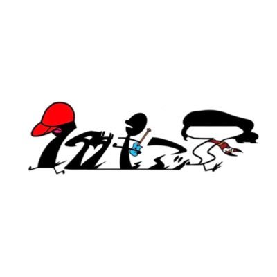 dakiatte_ngtz's profile picture. 2023年発足京都発スリーピース GtVo.小田颯太郎 Ba.渡邊幸 Dr.じゅんちゃん お問い合わせお待ちしております ☆2025.11～ Digital Single『ストローク』『抜殻』配信中